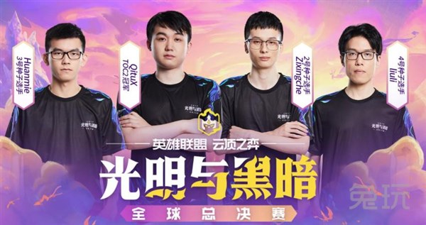 著称