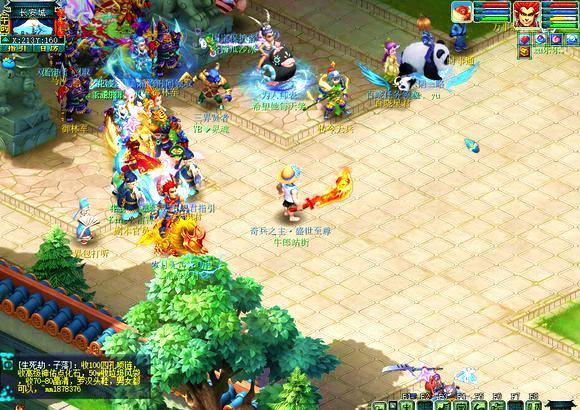 了阿森纳的 了阿森纳的