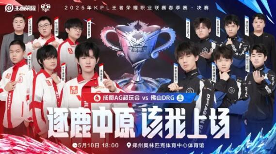 的战术安排 的战术安排